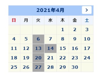 改めて...４月１日より